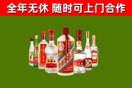 孝感回收名酒